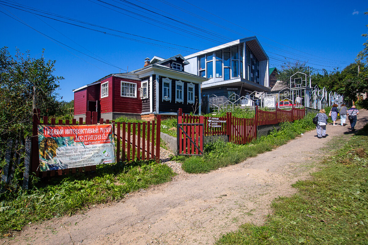 "Первый интерактивный музей медицины" (Музей "Скорой помощи"). Переславль-Залесский, Ярославская область. Фото автора статьи 