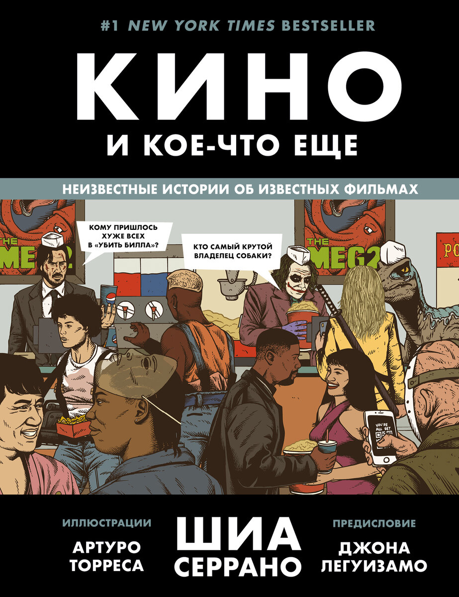 Говорим про кино с Владиславом Малаховым. | Книжный магазин Республика |  Дзен