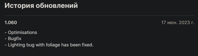    Версия Trudograd в App Store.
