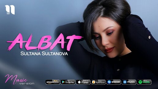 Sultana Sultanova - Albat (audio 2021)