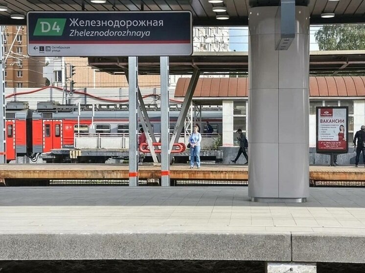     Фото: пресс-служба администрации округа Балашиха.