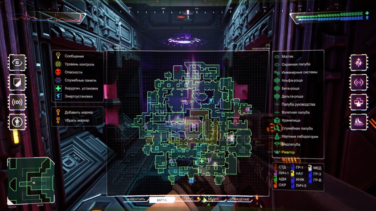 System Shock или как взломать ИИ и заставить целую станцию тебя ненавидеть  | Clondike | Дзен