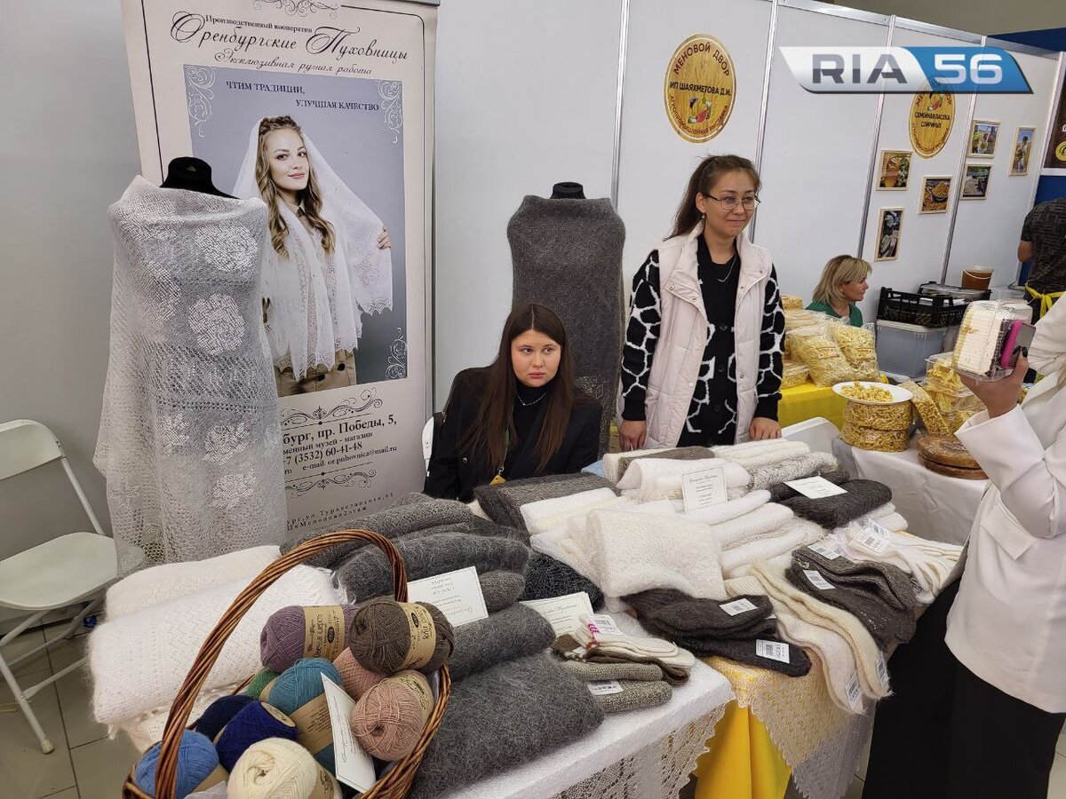  📷    В Оренбурге стартовала агропромышленная выставка «Меновой двор» Кристина Просвиркина