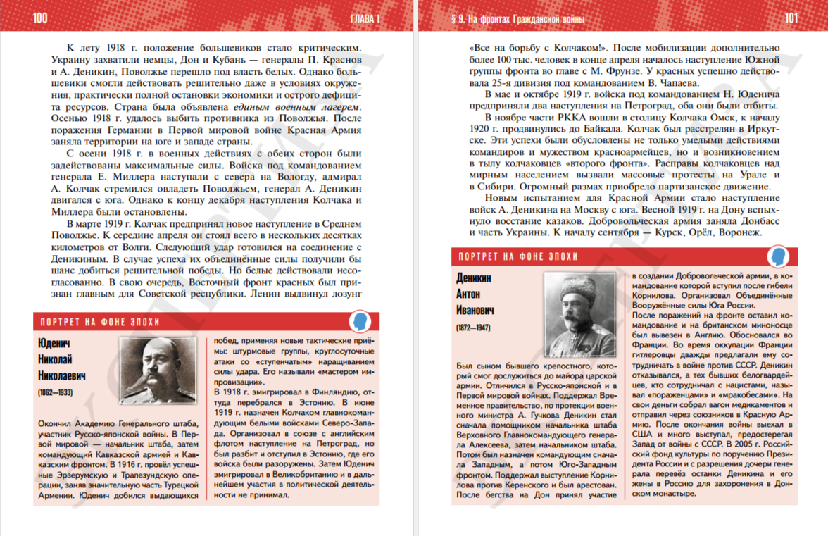 Вспыхнуло... Зато - "мужество красноармейцев".