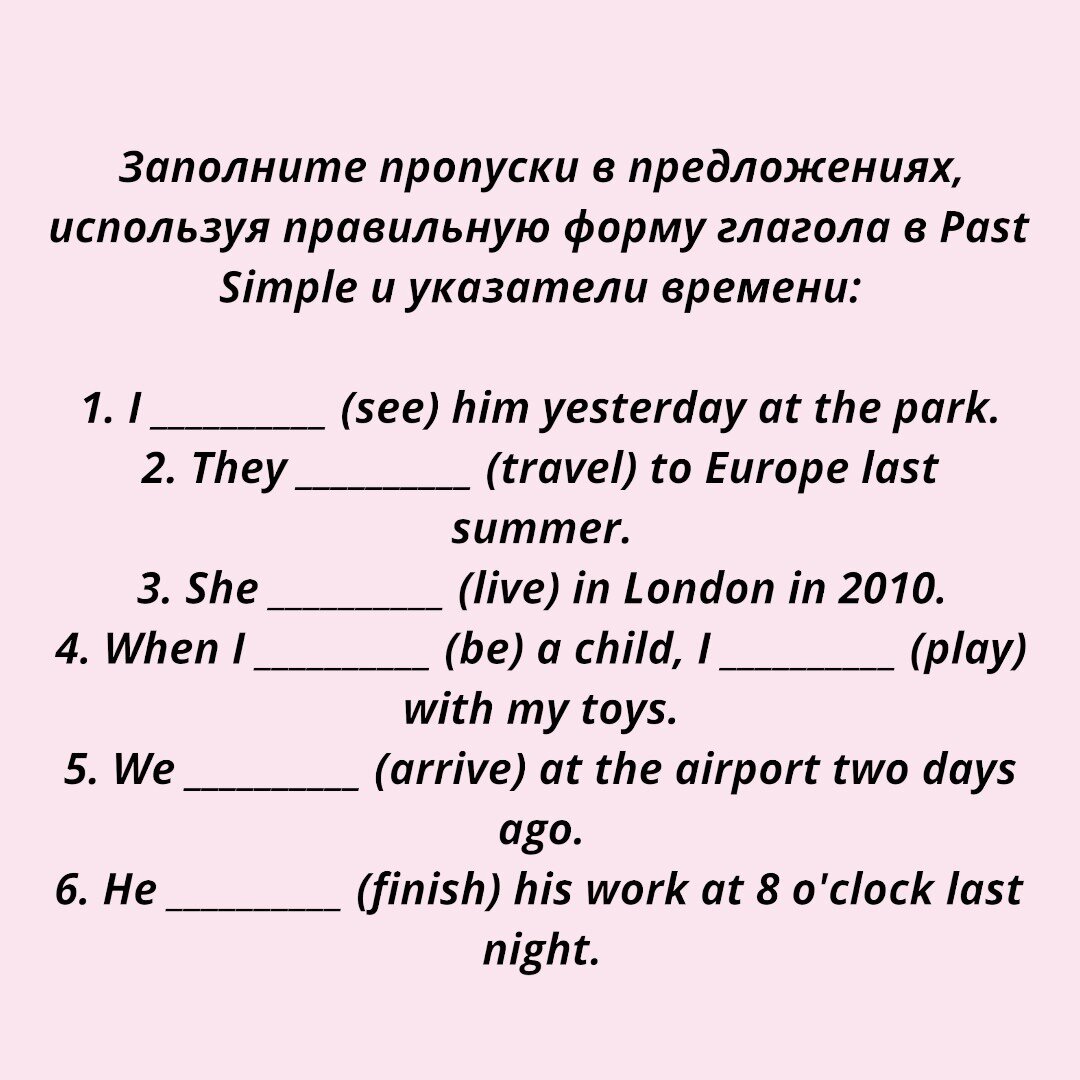 Проверьте себя - ответ на следующем слайде!