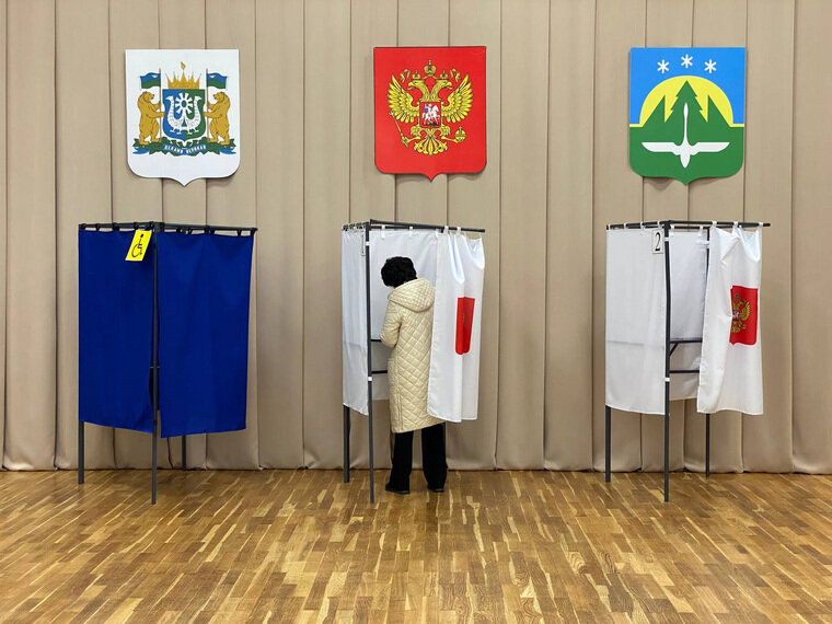 Явка на выборы прошлых лет. Выборы Тюмень. Голосование в ХМАО по районам.