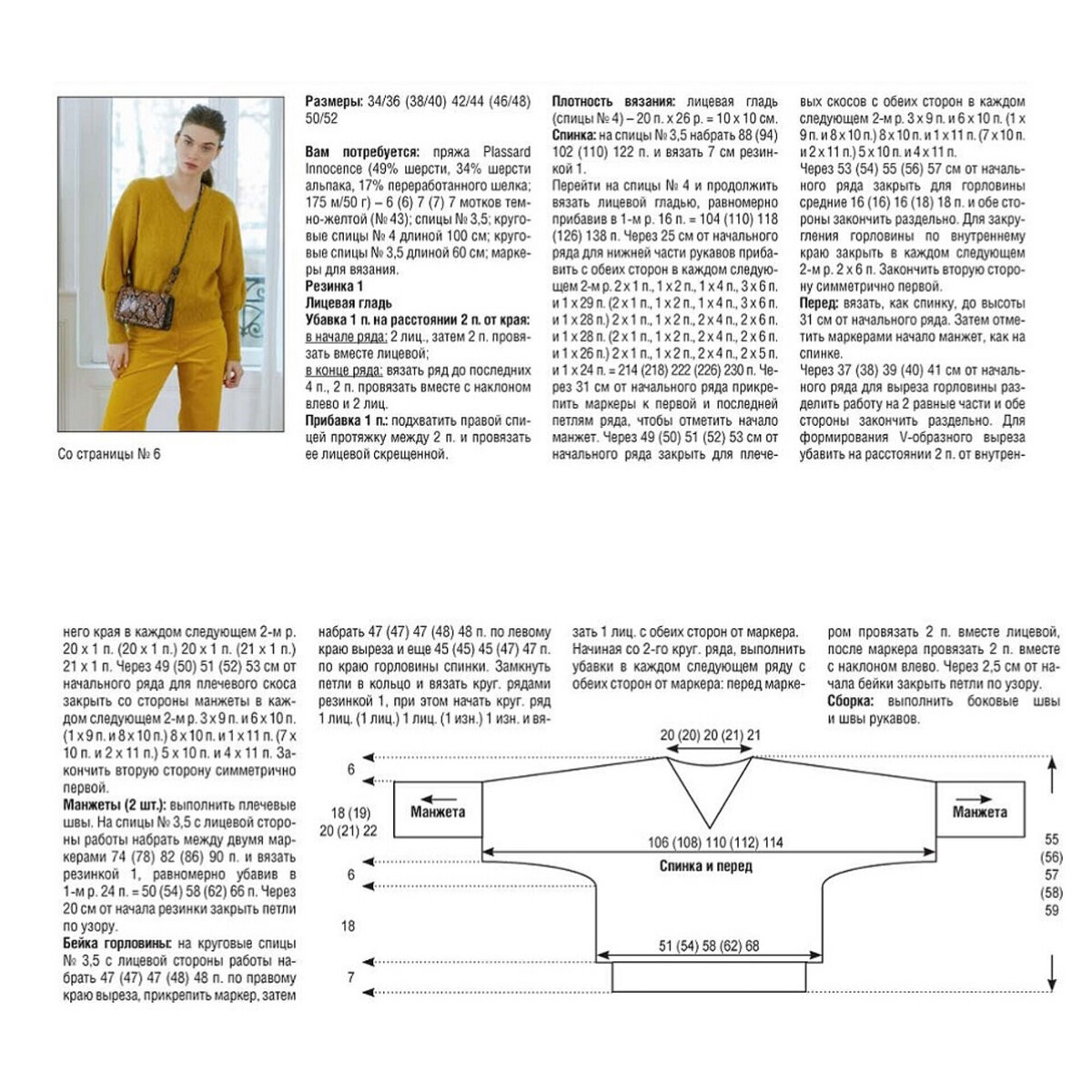       !    ,     ,        . ,   ,    !-4