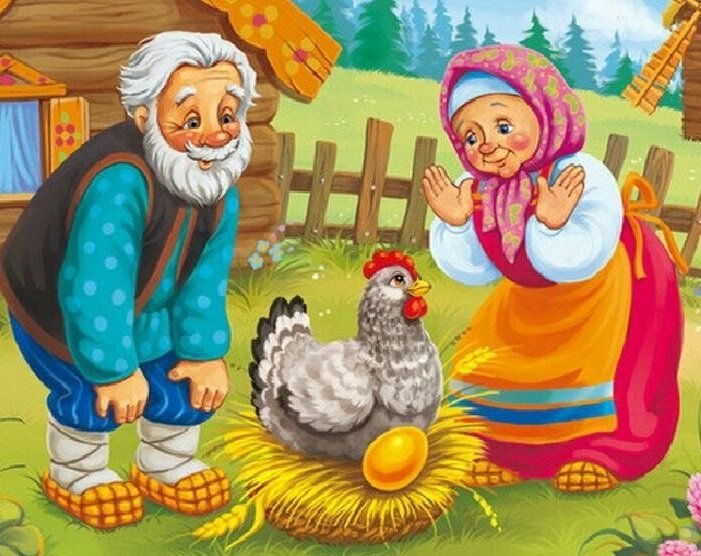 Курочка Ряба
