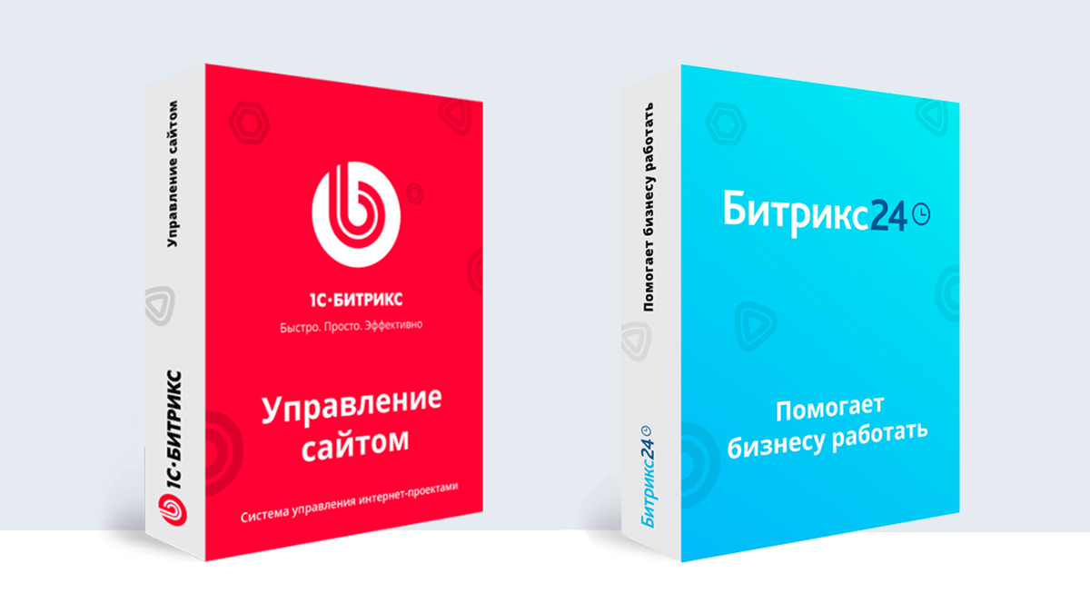 Администрирования сайта в системе 1С-Битрикс