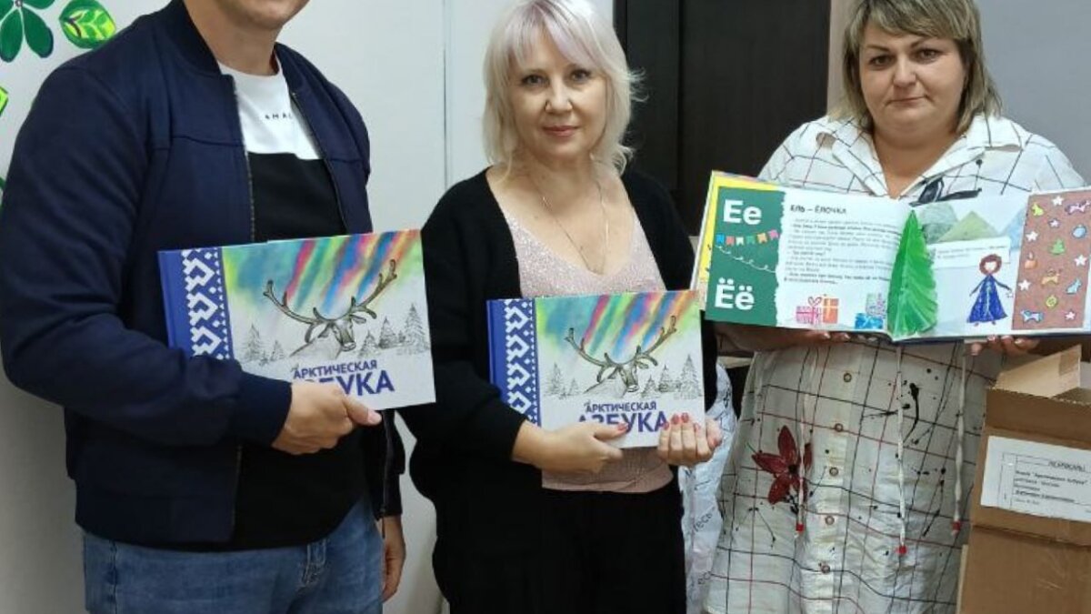 Ямал.Официально📷
