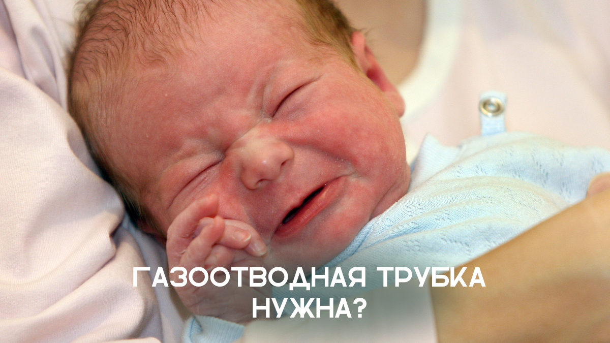Газоотводная трубка нужна? (фото Canva)