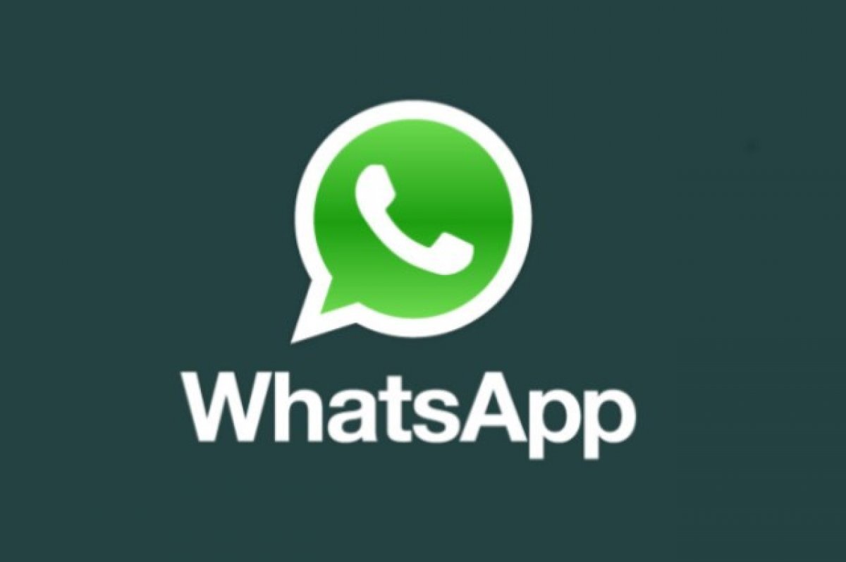    WhatsApp разрешит отправку сообщений в Telegram и другие мессенджеры