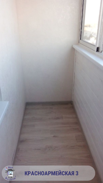 Штукатурка балкона от компании Дон Балкон +7 (342) 299-99-66