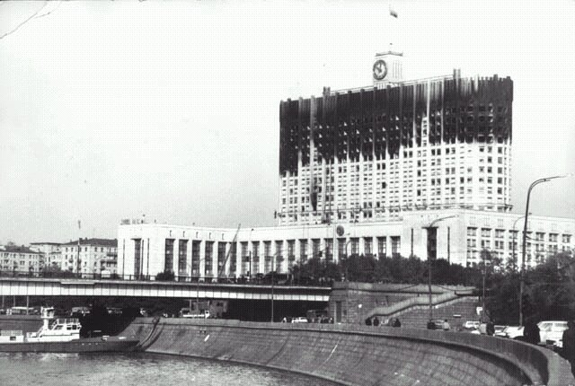 Дом Советов ("Белый дом") 4 октября 1993 г.