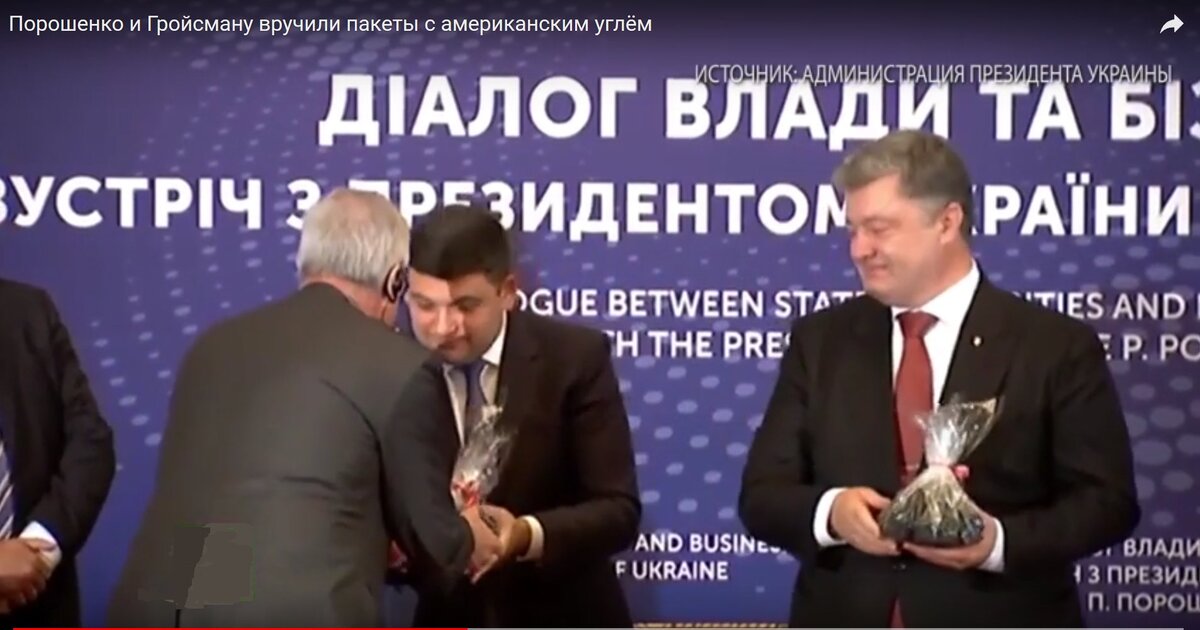 Интересно, что в странах Запада уголь в подарок от Санта-Клауса получают непослушные детки