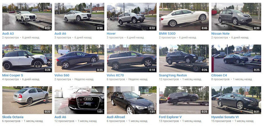 Самостоятельно пригнать авто. Пригнать авто из Германии. Пригнать машину из Германии. Пригоняют машины из Белоруссии. Пригнать авто из Германии 2021 года в Россию