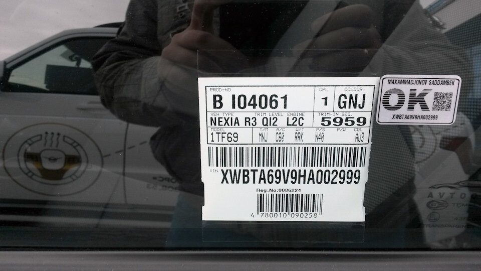 Если Вы покупаете Лада и она у Вас разваливается, Вы начинаете проклинать весь АвтоВАЗ. Если же у Вас развалится Равон, Вы будете точно знать кто Вам так крепко насолил