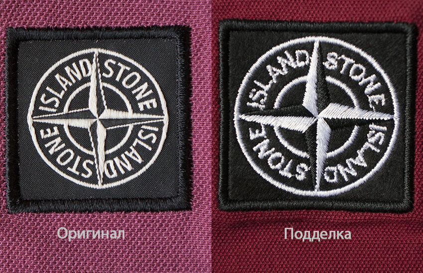 стон исланд оригинал. патч stone island оригинал. паленый stone island. паленый stone island. стоник патч оригинал.