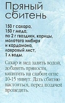 Хронический простатит: причины, симптомы, народные средства для лечения и медицинский взгляд