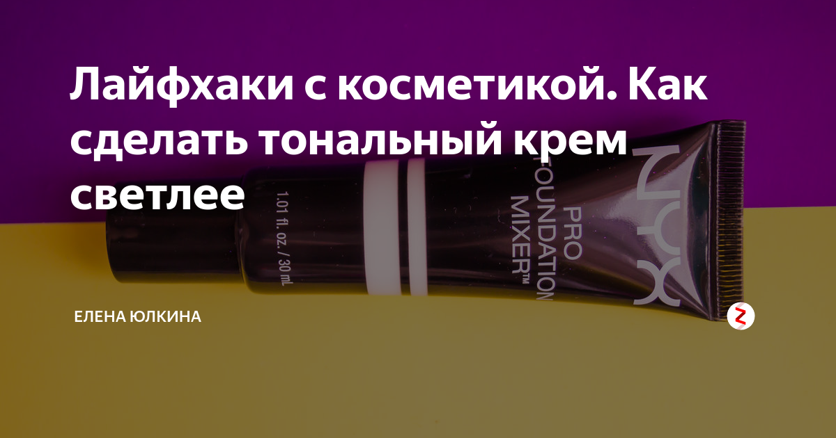 Как осветлить волосы с помощью блондорана (пудры) Londa | Подробная инструкция