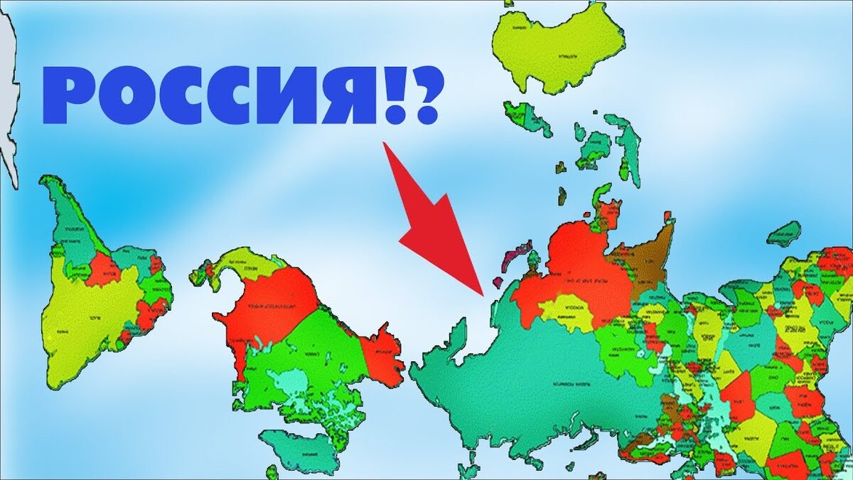 Карта мира в разных странах как выглядит