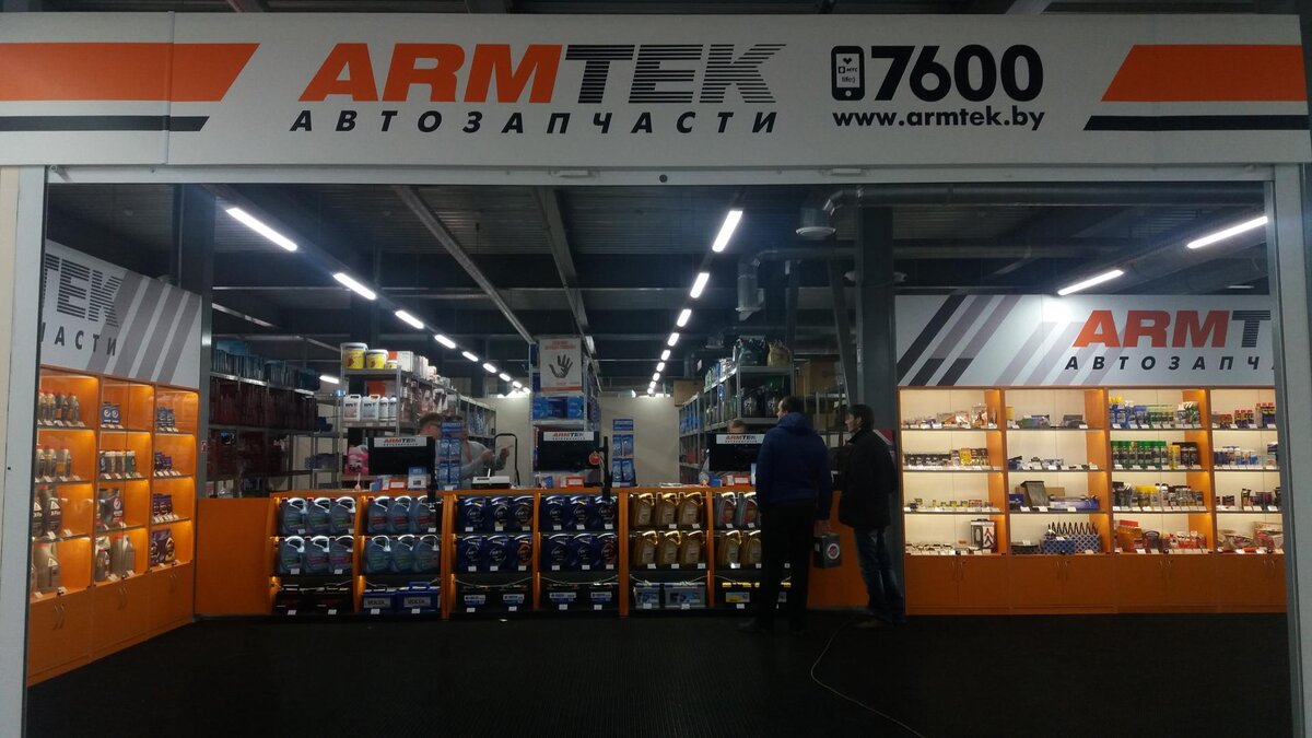 Carrier armtek. Магазин запчастей Армтек. ARMTEK розничный магазин. Армтек Воронеж. Армтек запчасти для грузовиков.