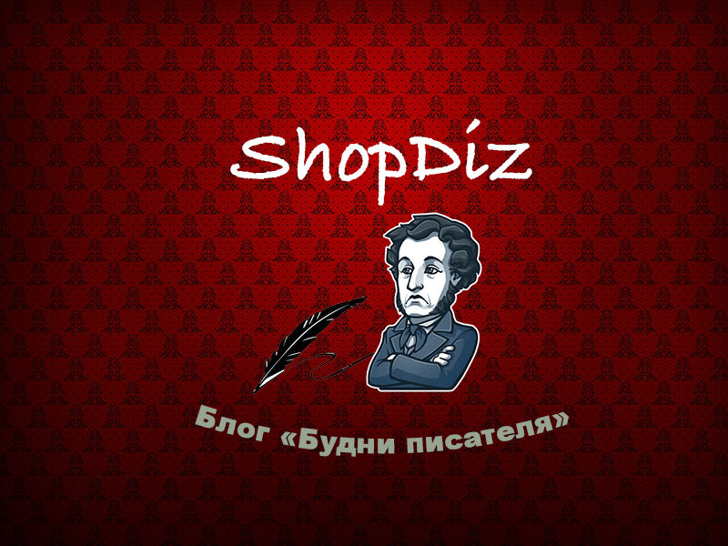 Вторая часть из цикла публикаций "Где искать изображения для статей"