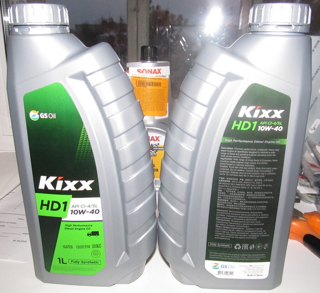 Сайт масло kixx. Kixx 10w 40 синтетика зелёный цвет канистры. Kixx этикетка задняя. Моторное масло Kixx изготовитель.