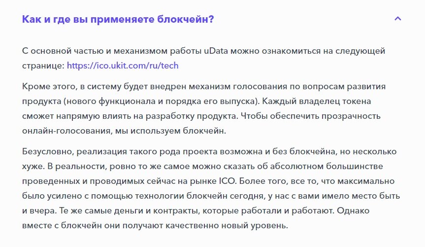 Из WP проекта