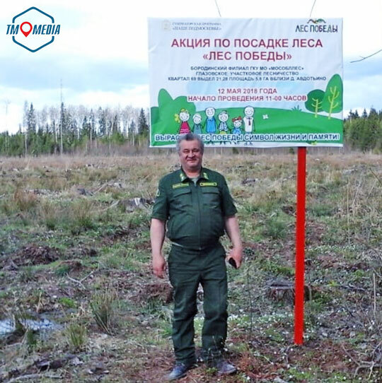[caption id="attachment_4305" align="aligncenter" width="540"] Глазовское участковое лесничество. Старший участковый лесничий В.И.Масленов[/caption]