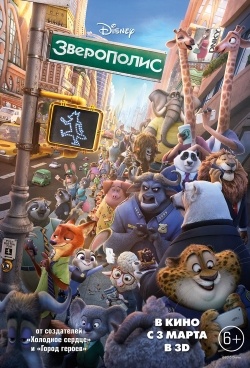 http://movies.disney.com/zootopia                                                                                                                                                             