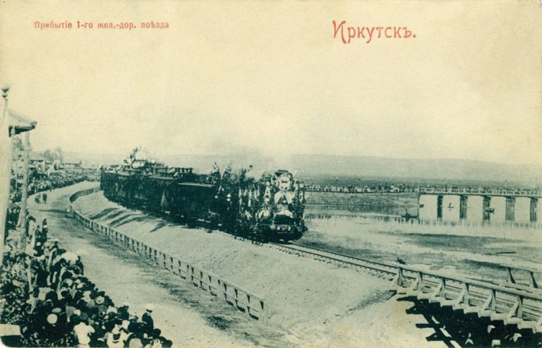 Фото: http://irkipedia.ru