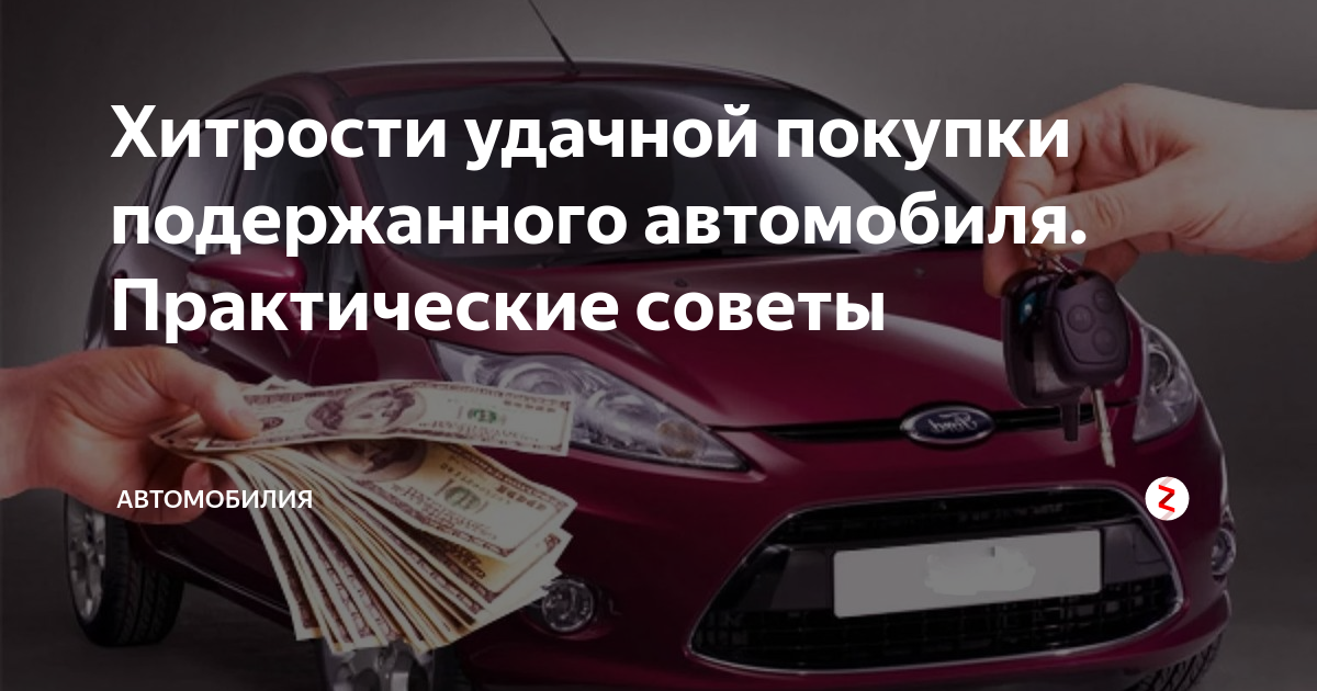 Удачные хитрости володи