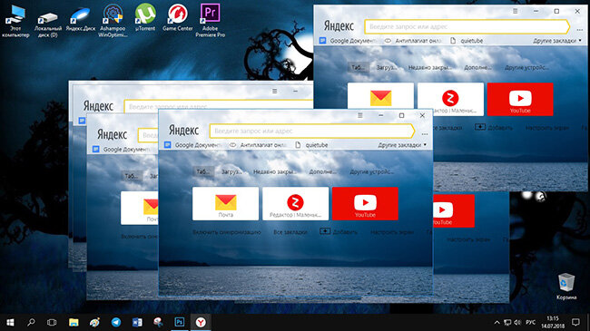 Особенности Windows