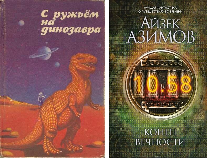 Книга справа - такая же, как та, которую я перечитала в юности раз десять, не меньше)