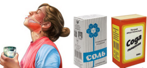 Раствор из соды и соли считается универсальным