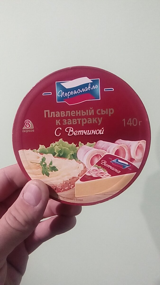 Недорогие продукты купленные в 