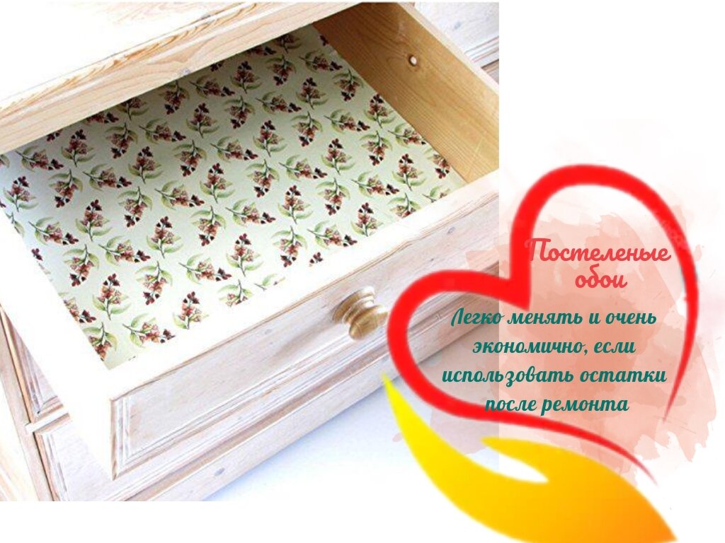 Постеленные на кухонную полку обои вполне симпатично смотрятся