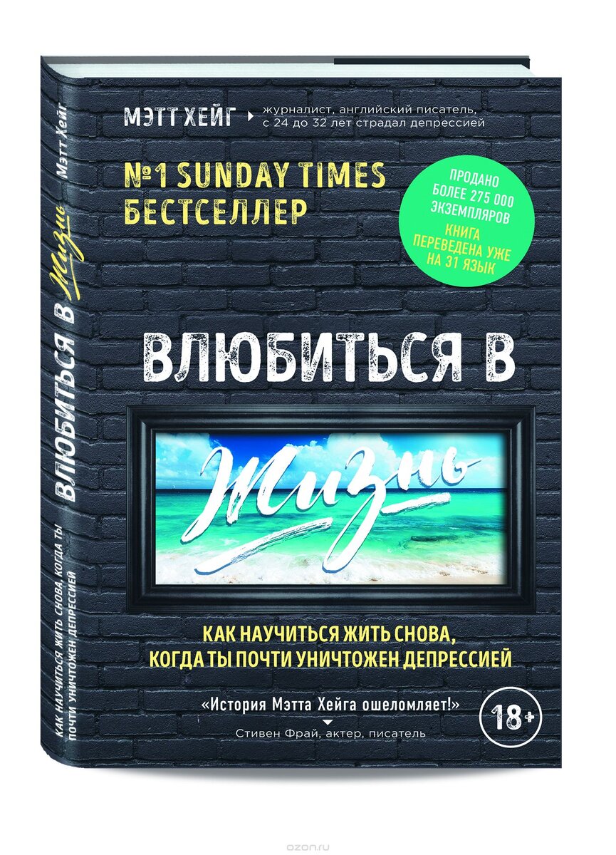 Отзвенели колокольчиками и песнями новогодние и рождественские праздники, постепенно жизнь вернулась в свою ежедневную рабочую колею. Но ведь помимо работы или учебы есть еще и новые книги! Итак, с чего начать свой книжный 2019? Предлагаем пять отличных вариантов на выбор! 