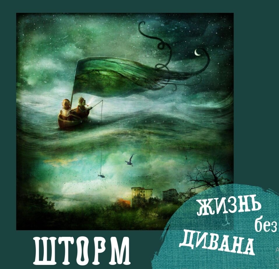 Александр Янссон не так часто рисует море. Но даже оно сказочно прекрасно.