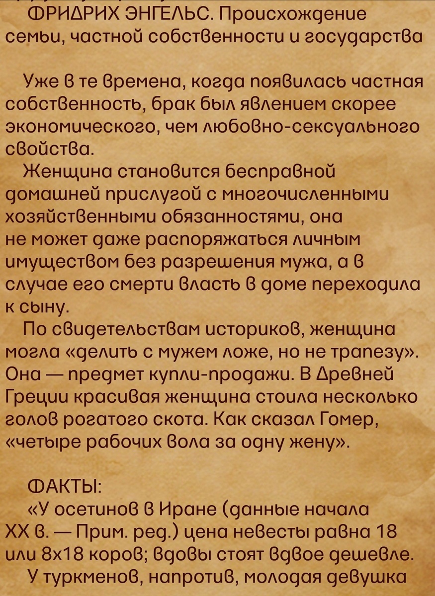 Продолжение