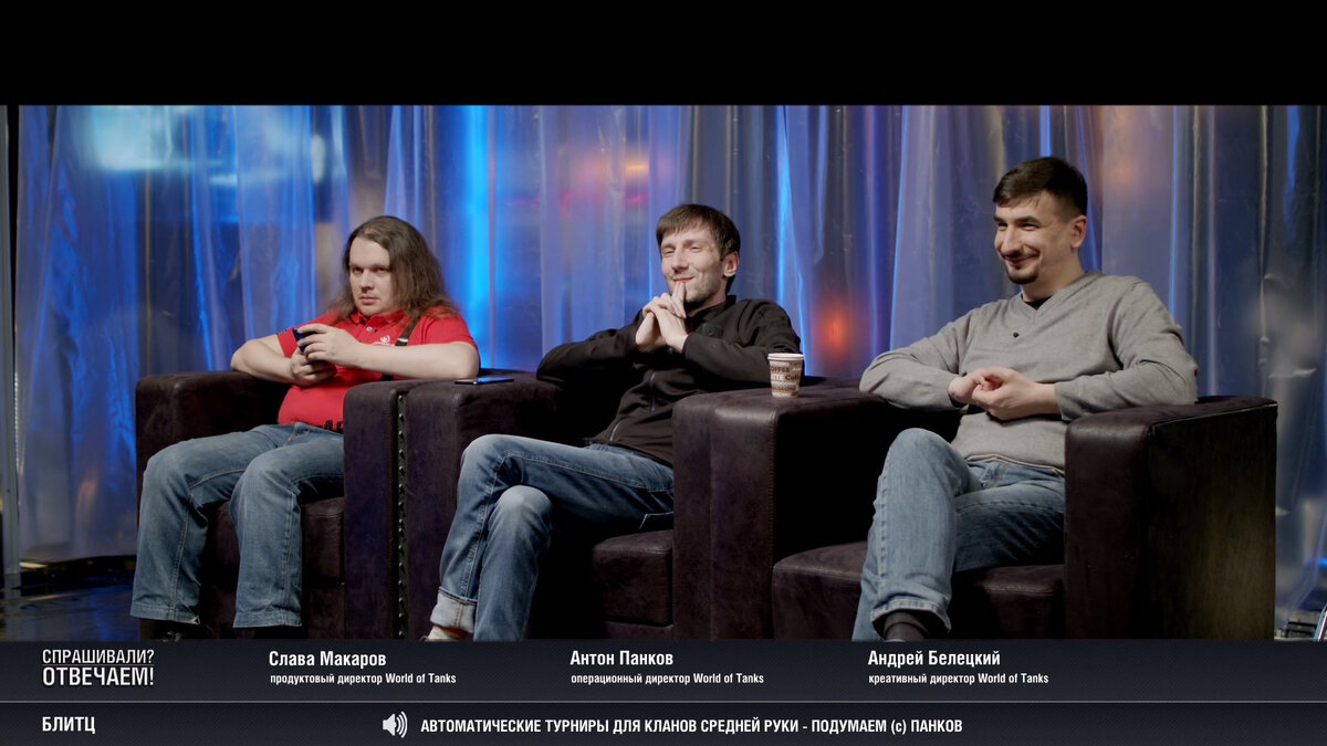 Скриншот передачи "Спрашивали? Отвечаем..."