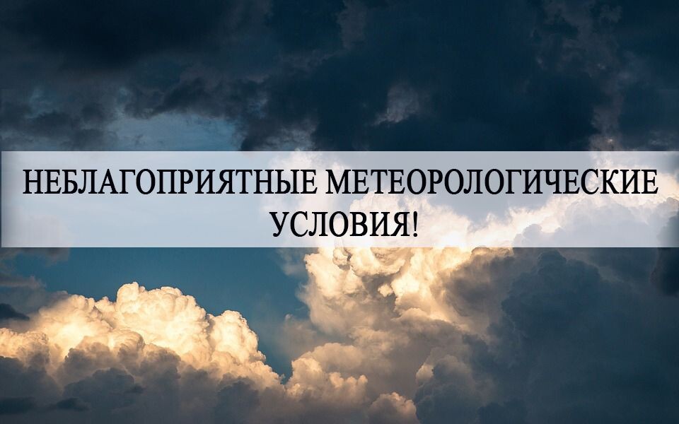   Предупреждение о НМУ будет действовать в Свердловской области в течение трех дней, сообщает  уральский гидрометцентр.