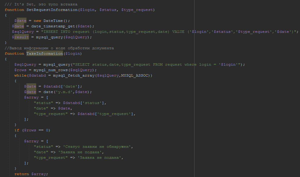 PhP - это смесь страданий, боли и БыдлоКодинга