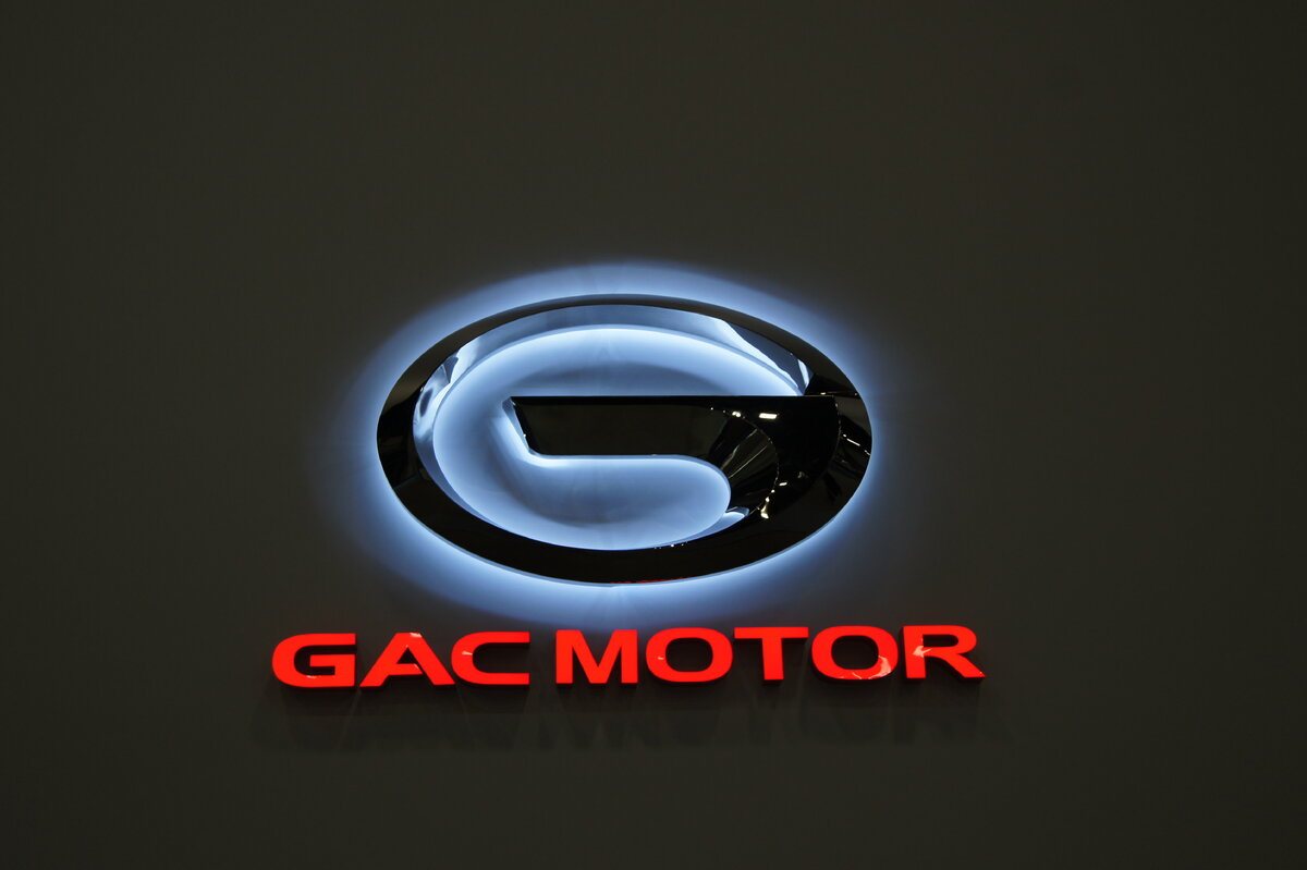 GAC Motor скоро появится в России