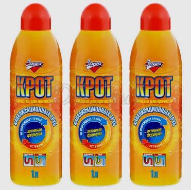 "Крот" стал знаменитым