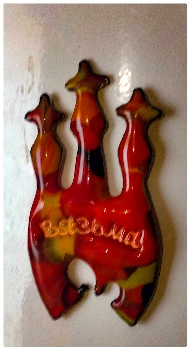 Небольшой сувенир в технике "стёка". Силуэт трёхглавой Вяземской "Одигитрии".