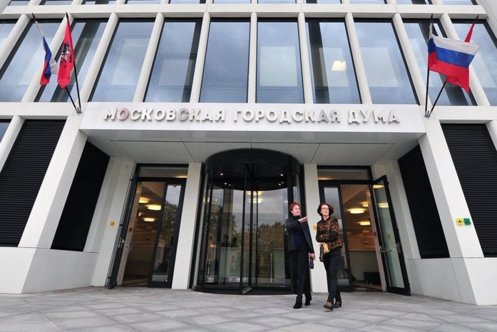 Здание Мосгордумы. Источник: https://www.ridus.ru.
