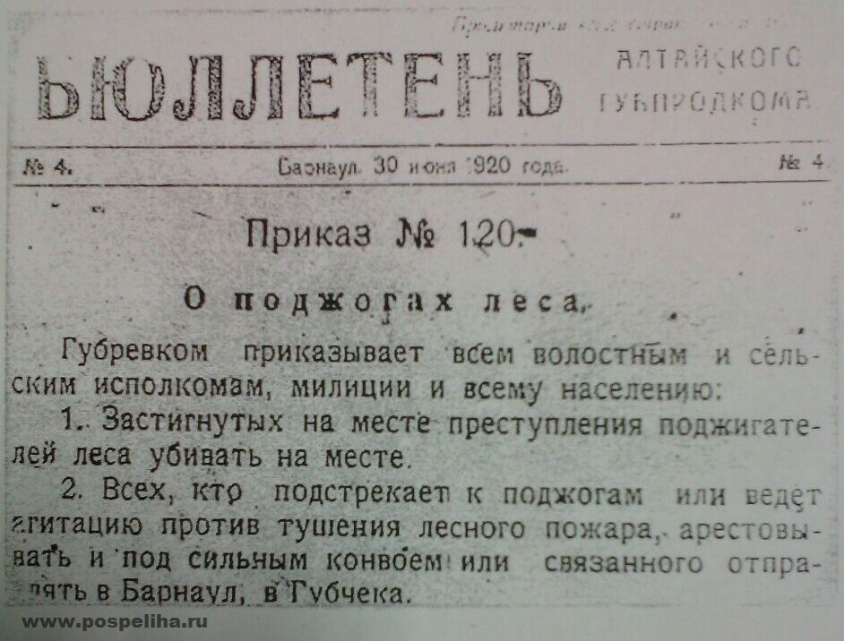 Многие видели эту вырезку из старой газеты, но так актуально сейчас. 
