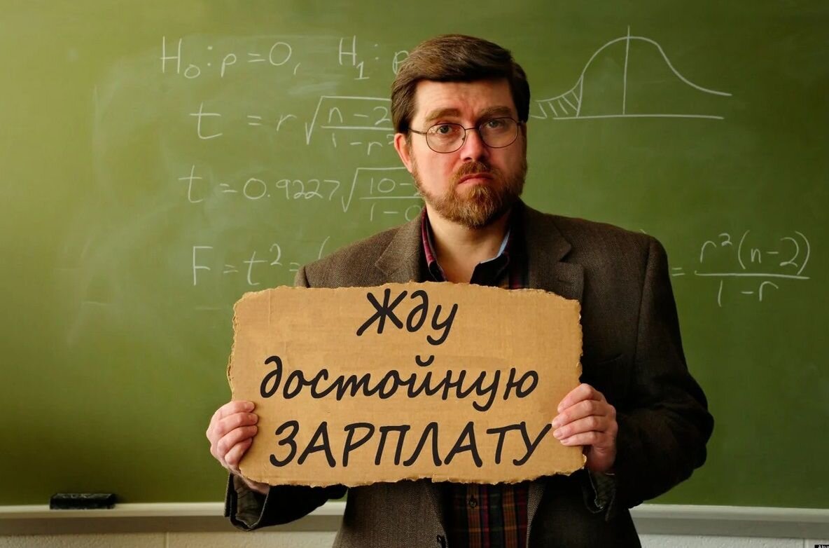  «Сбербанк страхование жизни» провел опрос с целью выявления справедливой для россиян заработной платы.